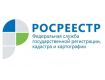 Управление Росреестра по Томской области проводит «горячие» телефонные линии с 12 по 14  апреля