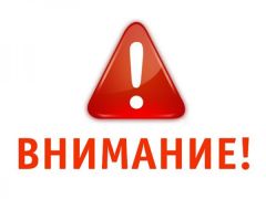 Управление Росреестра по Томской области проводит «горячие» телефонные линии с 12 по 16 февраля