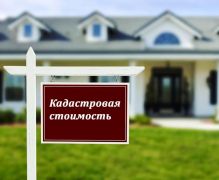 Департамент по управлению государственной собственностью Томской области извещает