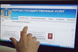 Уважаемые жители Вороновского сельского поселения, муниципальные услуги можно получить, не выходя из дома, через интернет
