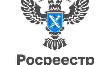 Управления Росреестра по Томской области проведут онлайн-консультирование