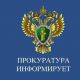 Кожевниковский районный суд Томской области признал 35-летнего жителя районного центра виновным